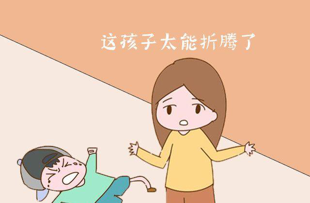 面對多動(dòng)癥兒童家長該怎么教育
